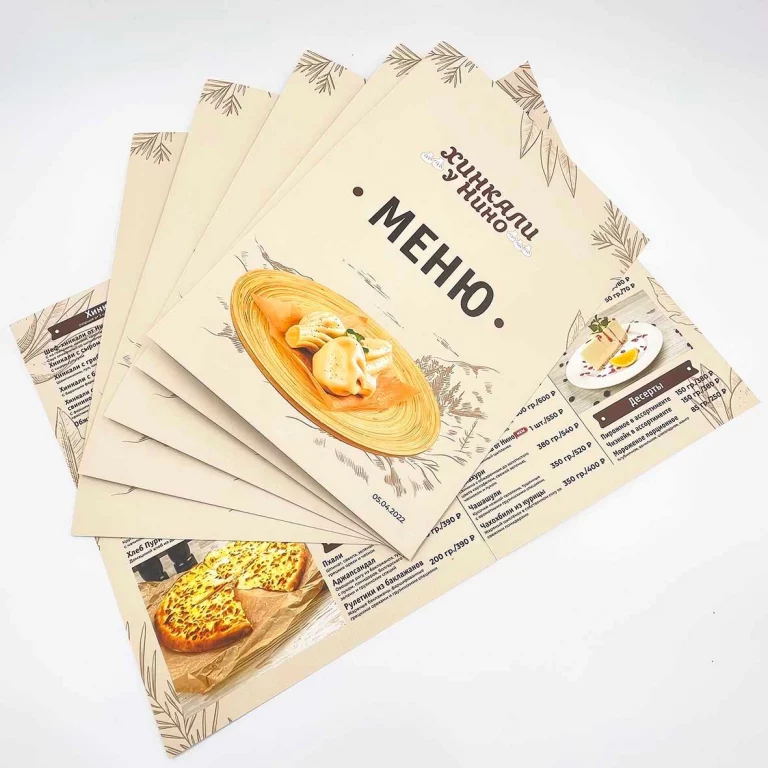 печать меню для ресторана