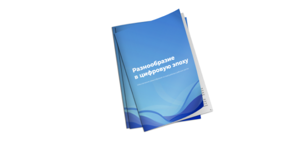 Презентации